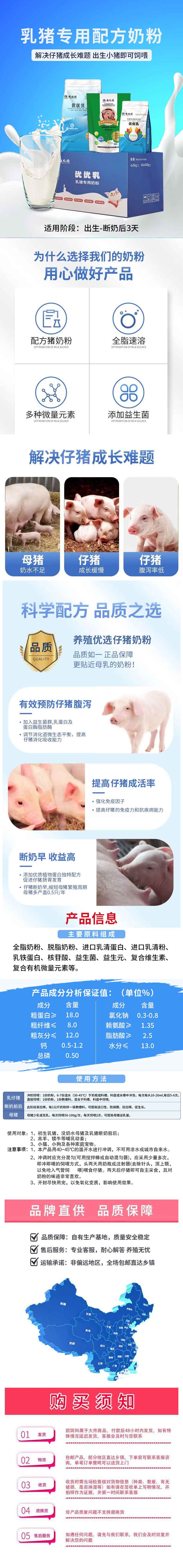 优优乳.jpg