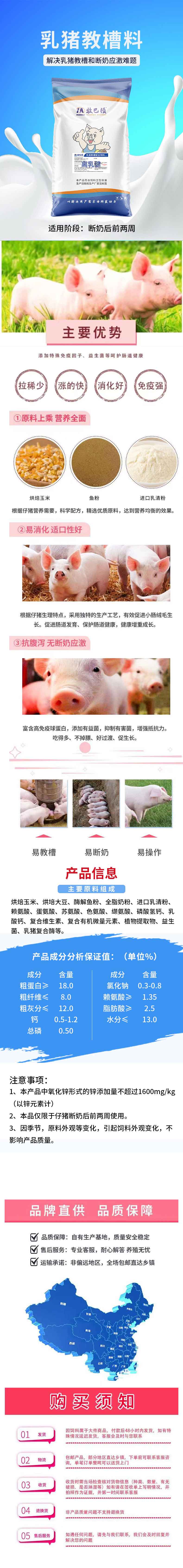离乳健.jpg